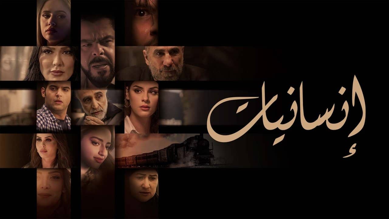 انسانيات backdrop