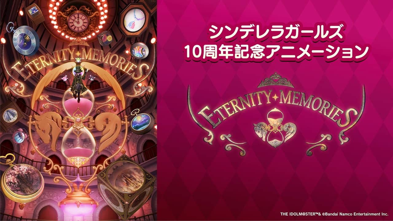 ETERNITY MEMORIES backdrop
