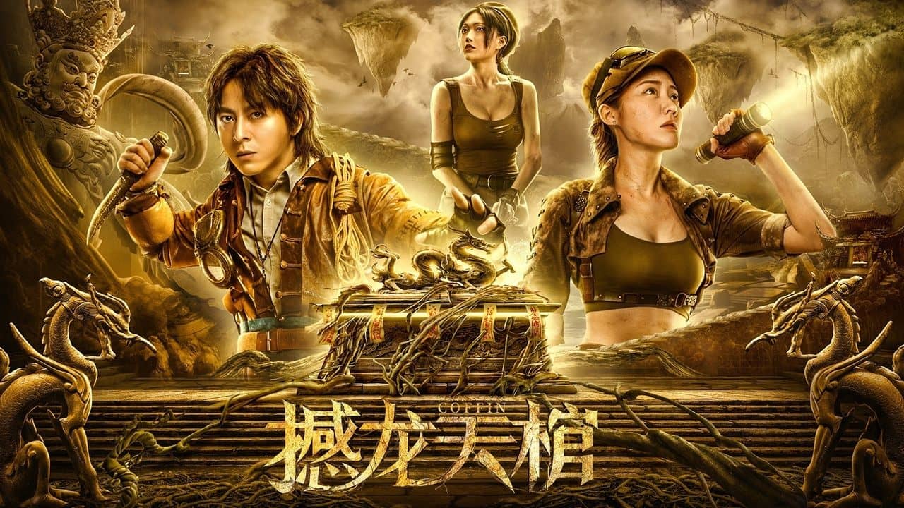 Ghost Ship From Lop Nur backdrop