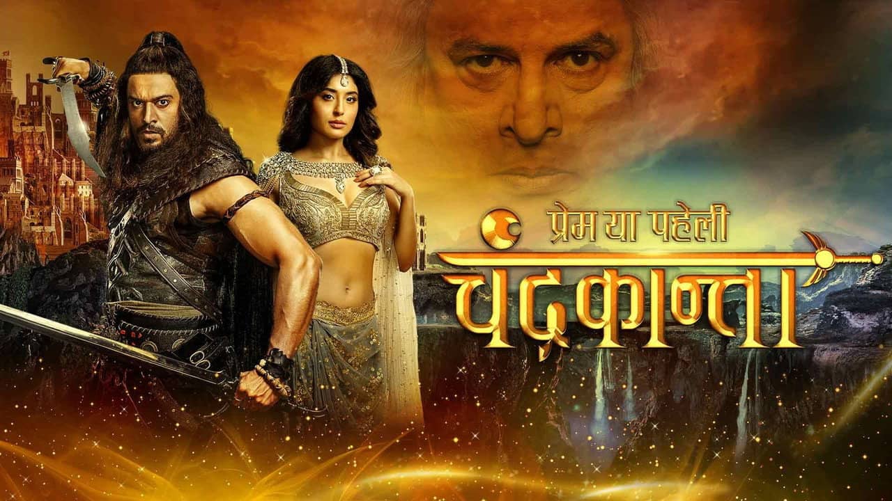 Prem Ya Paheli - Chandrakanta backdrop