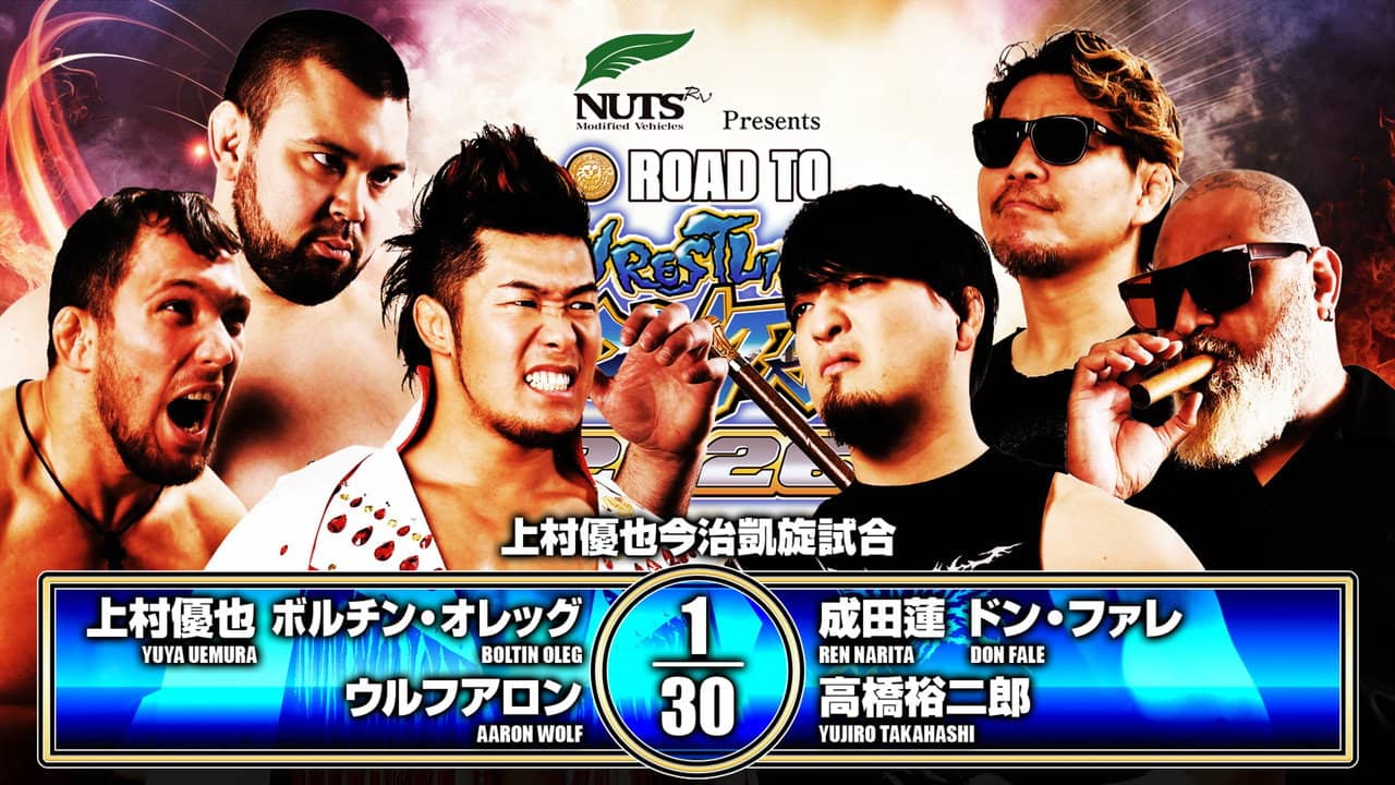 NJPW Road to Wrestling Dontaku 2026 - Day 3 backdrop