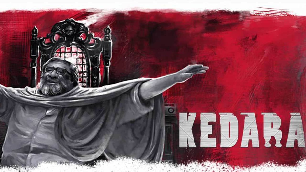 Kedara backdrop
