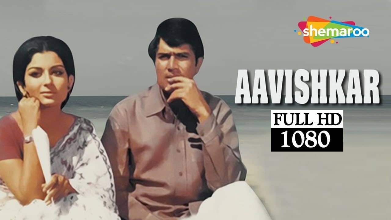 Aavishkar backdrop