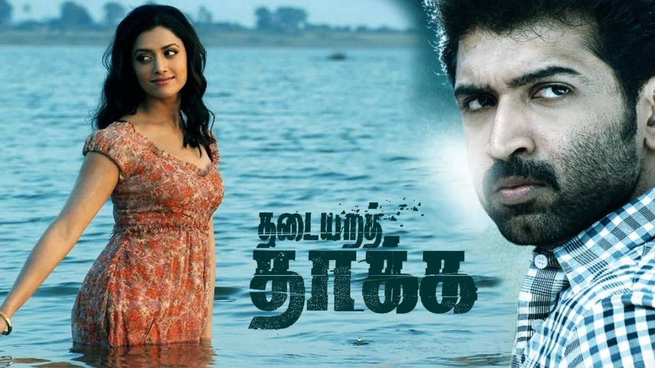 Thadaiyara Thaakka backdrop
