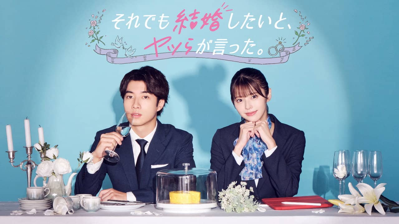 They Said They Still Want to Get Married backdrop