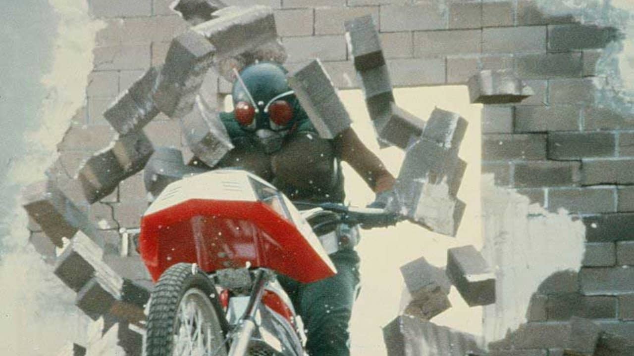 Kamen Rider (Skyrider) backdrop
