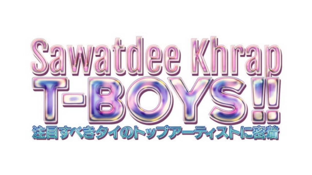 Sawatdee Khrap T-Boys!!: Ima, Chumoku Subeki Thai no Top Artist ni Mitchaku backdrop