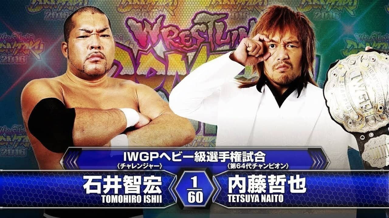 NJPW Wrestling Dontaku 2016 backdrop