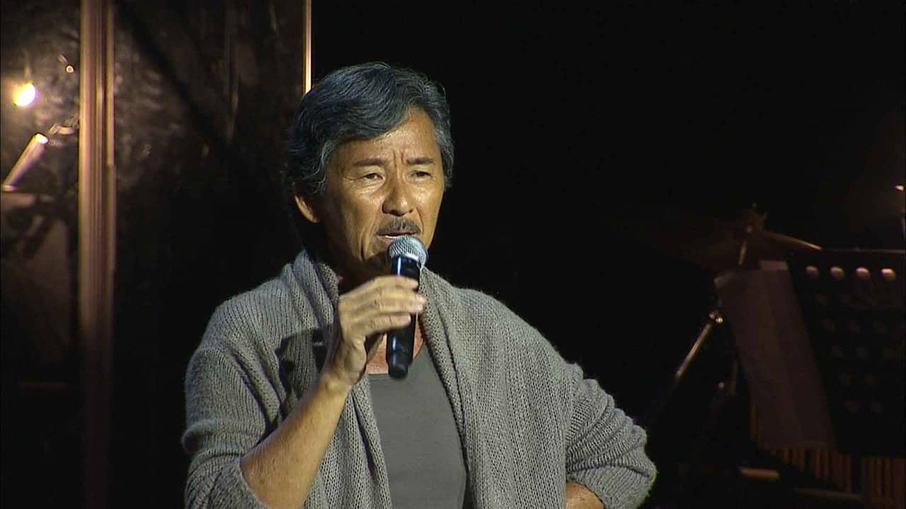 George Lam Lamusique Concert backdrop