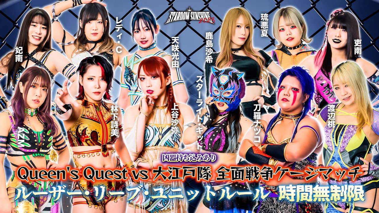 Stardom Sunshine 2023 backdrop
