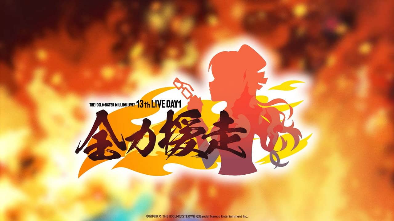 THE IDOLM@STER MILLION LIVE! 13thLIVE DAY1 全力援走 backdrop