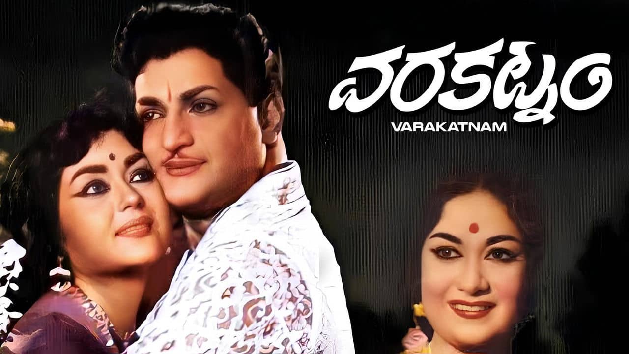 Varakatnam backdrop
