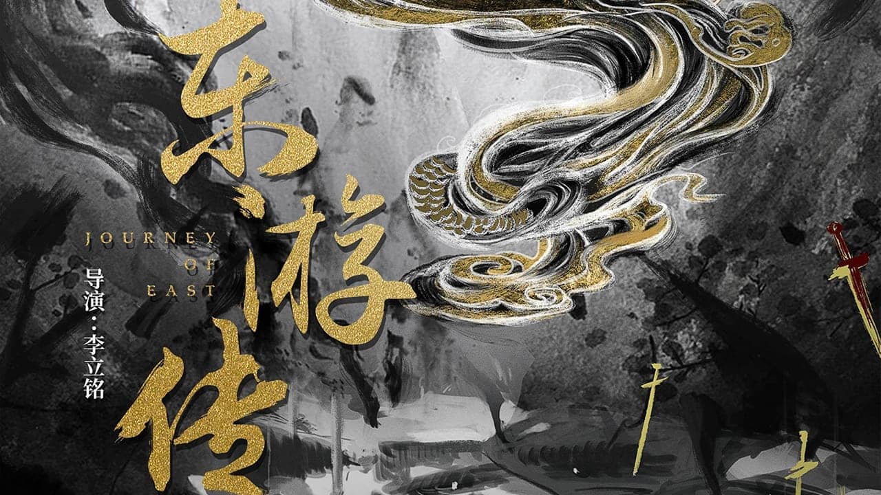 Journey Of East backdrop
