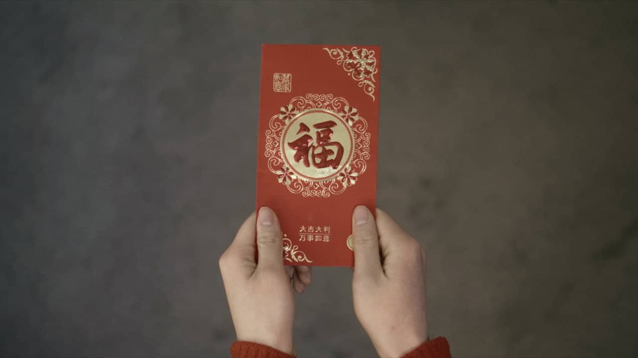 The Red Packet backdrop