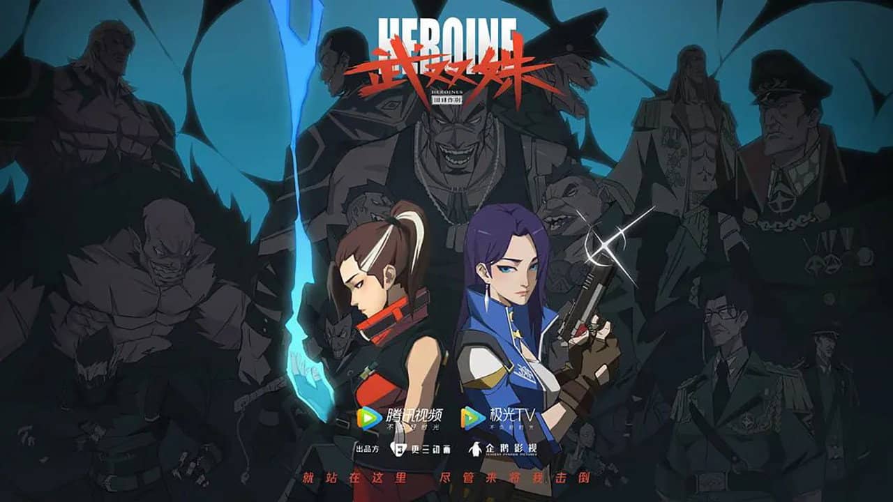 Heroines backdrop