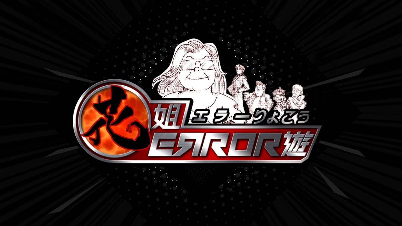 ERROR Crazy Trip backdrop