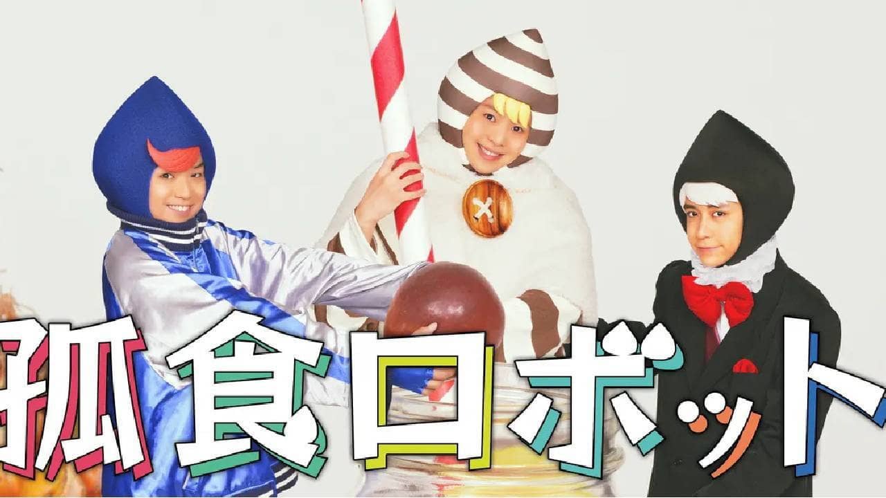 Koshoku Robot backdrop