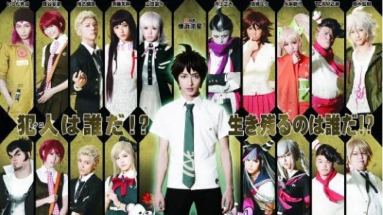 Super Danganronpa 2: Sayonara Zetsubō Gakuen THE STAGE backdrop