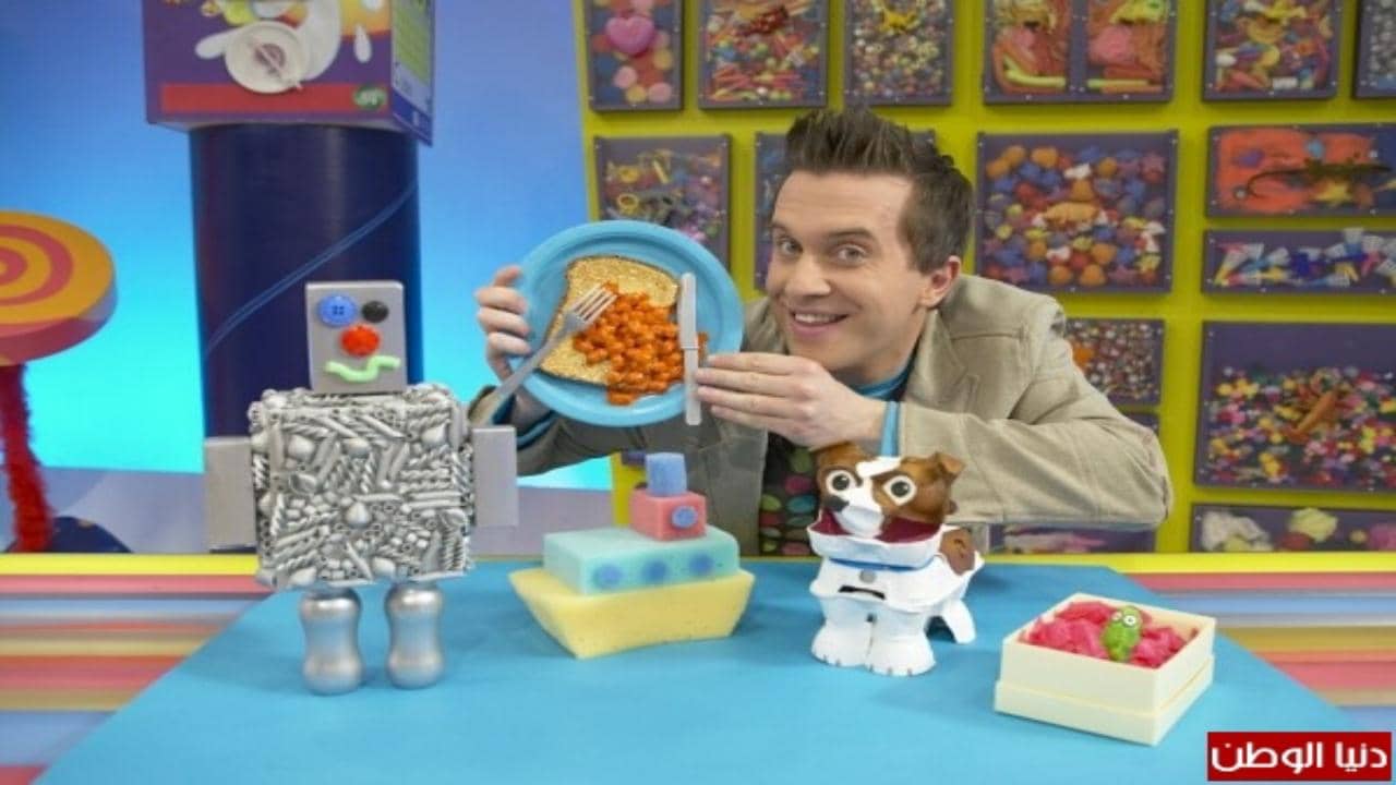 Mister Maker backdrop