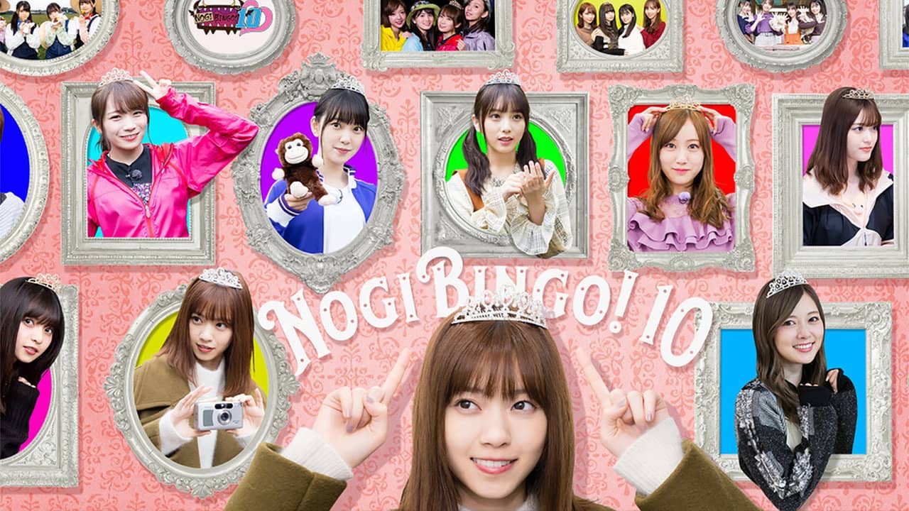NOGIBINGO! backdrop