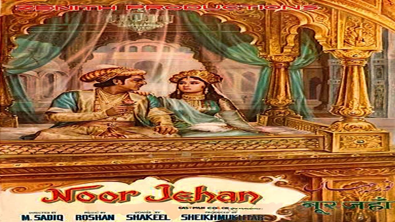 Noorjehan backdrop
