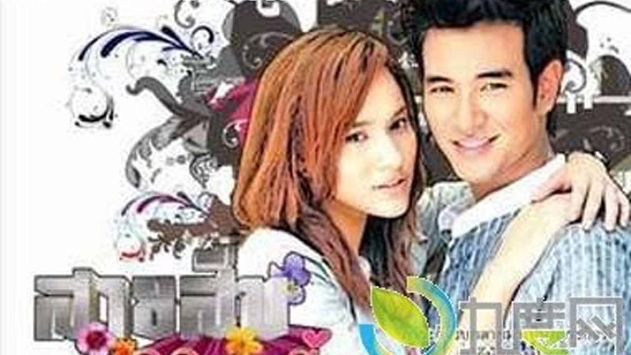 Sai Sueb Delivery backdrop