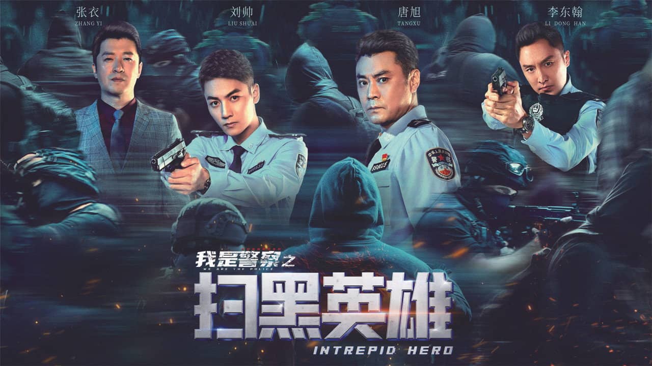 Intrepid Hero backdrop
