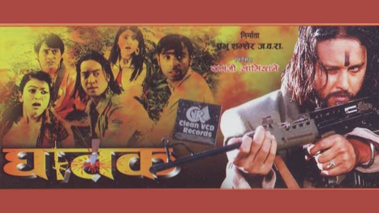 Ghatak 'The Thriller' backdrop