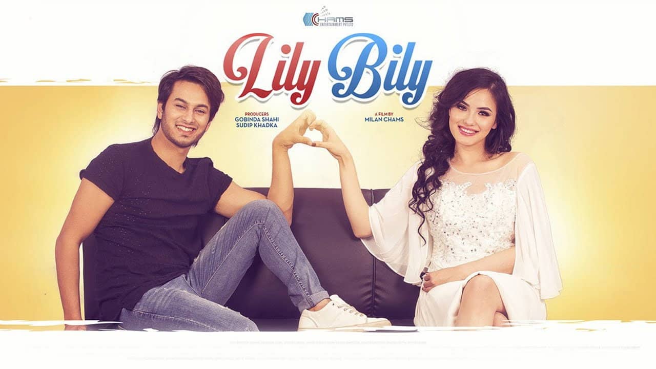 Lily Bily backdrop