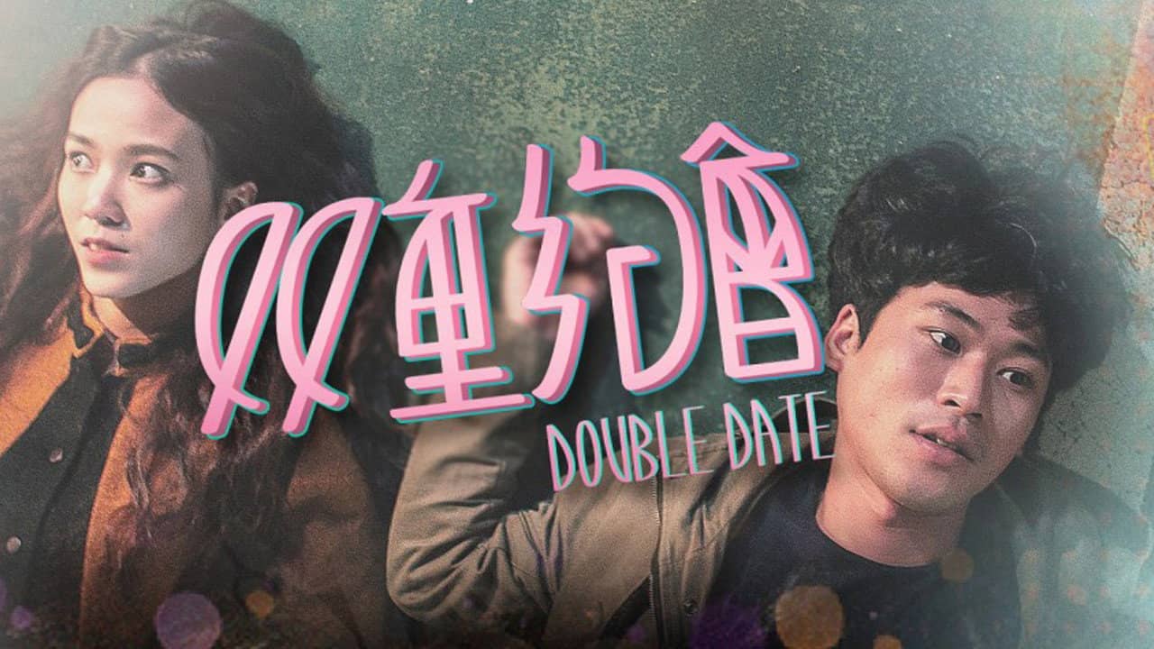 Double Date backdrop