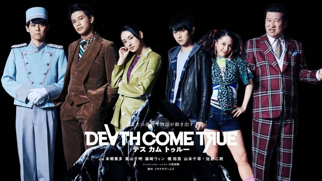 Death Come True backdrop