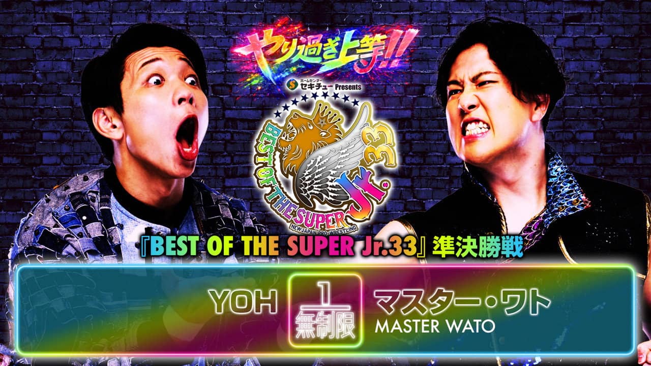 NJPW Best of the Super Junior 33 - Day 13 backdrop