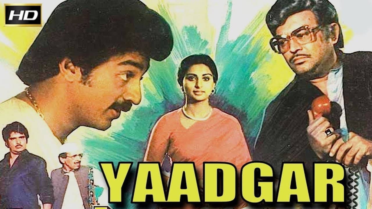 Yaadgaar backdrop