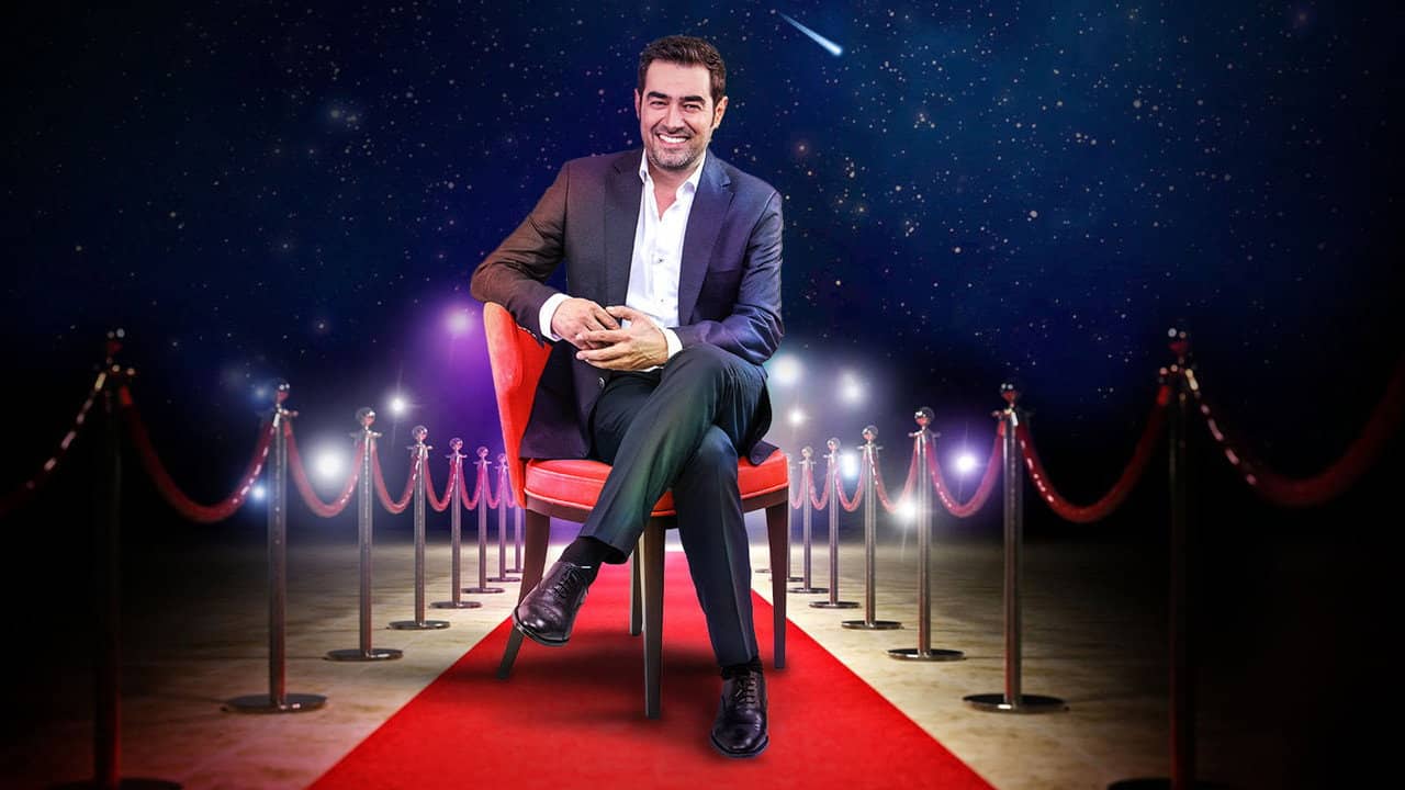 Hamrefigh backdrop