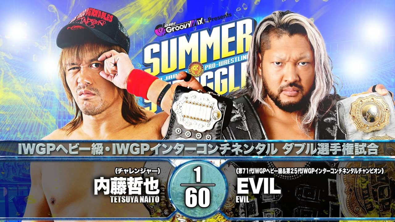 NJPW Summer Struggle In Jingu backdrop