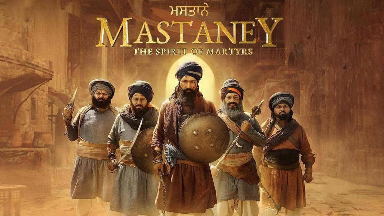 Mastaney backdrop