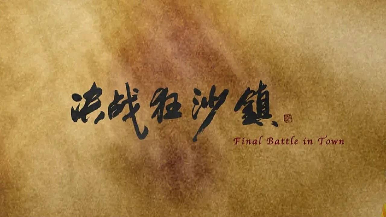Final Battle in Town backdrop