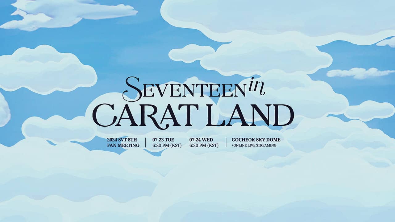 2024 SVT 8TH FAN MEETING〈SEVENTEEN in CARAT LAND〉 backdrop