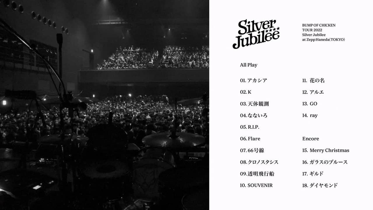 BUMP OF CHICKEN TOUR 2022 Silver Jubilee at Zepp Haneda(TOKYO) backdrop