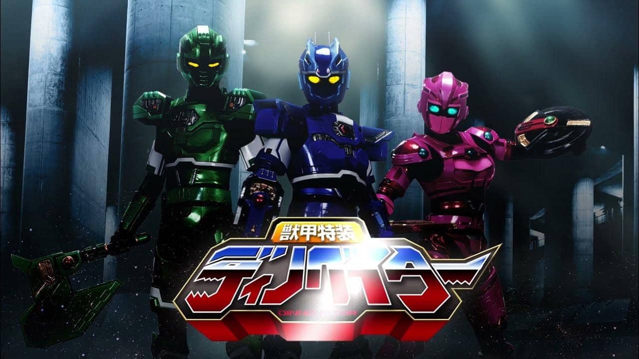 Juuko Tokusou Dinnovator backdrop