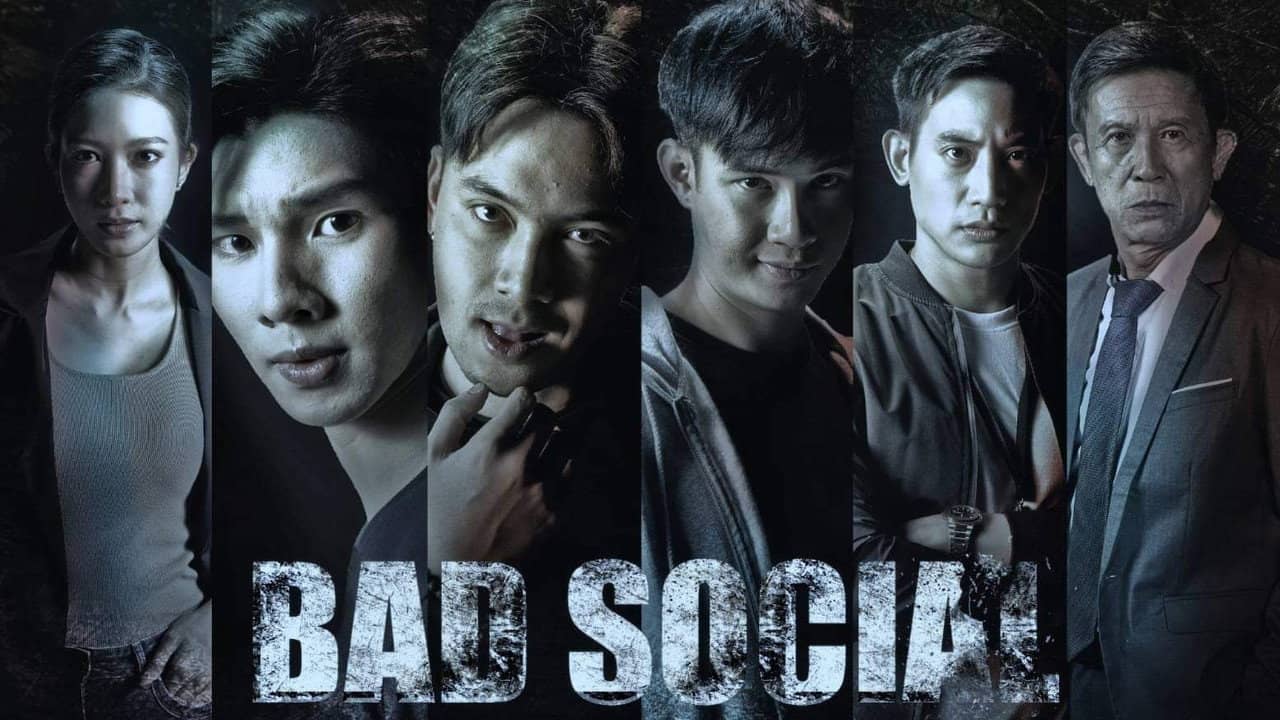 Bad Social backdrop