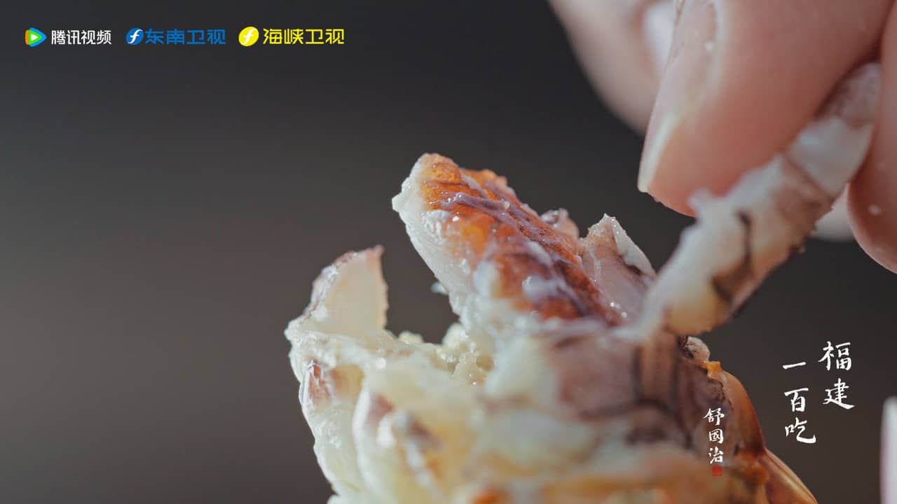 One Hundred Flavors of Fujian backdrop