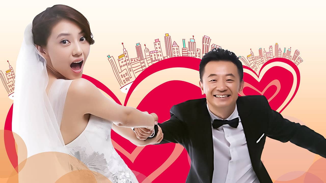We Get Married backdrop