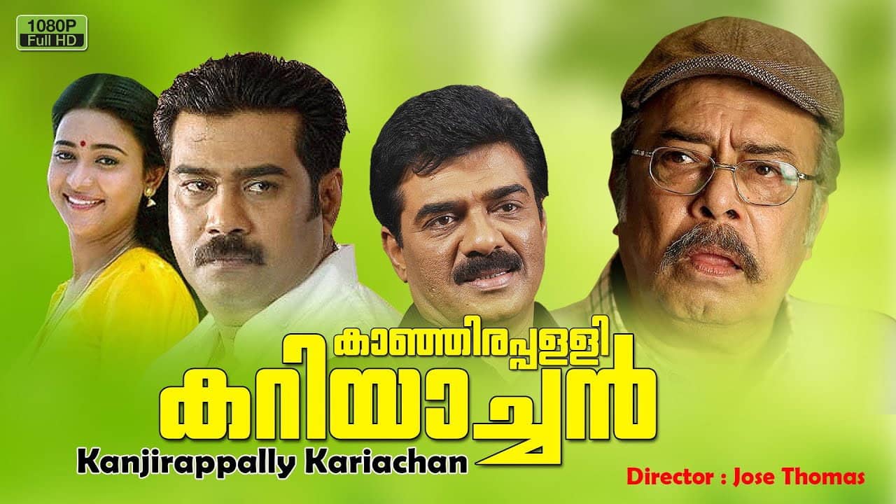 Kanjirappally Kariachan backdrop