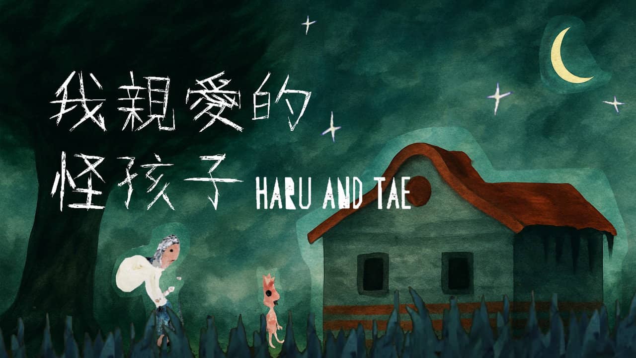 Haru and Tae backdrop