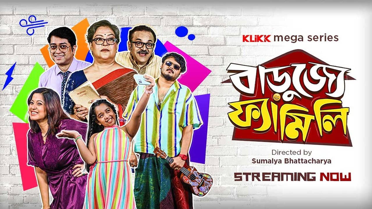 Barujjye Family backdrop