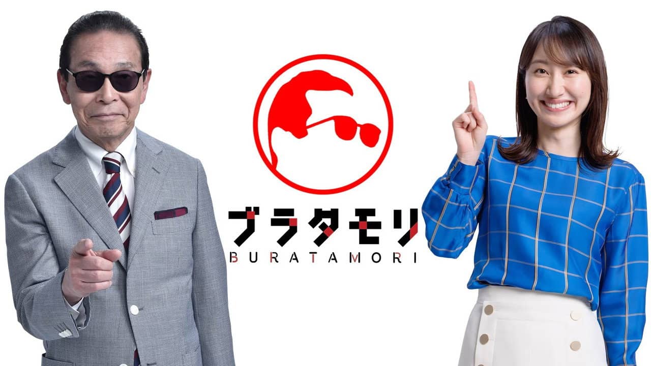 Bura Tamori backdrop