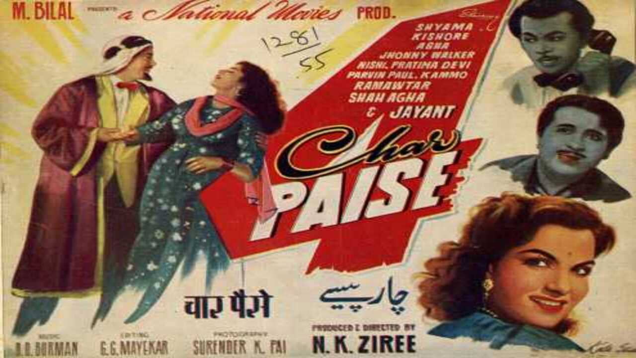 Char Paise backdrop