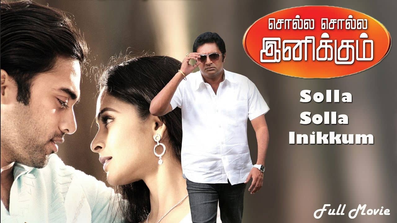 Solla Solla Inikkum backdrop