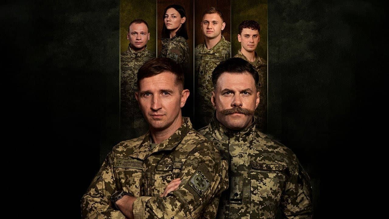 Border Guards backdrop